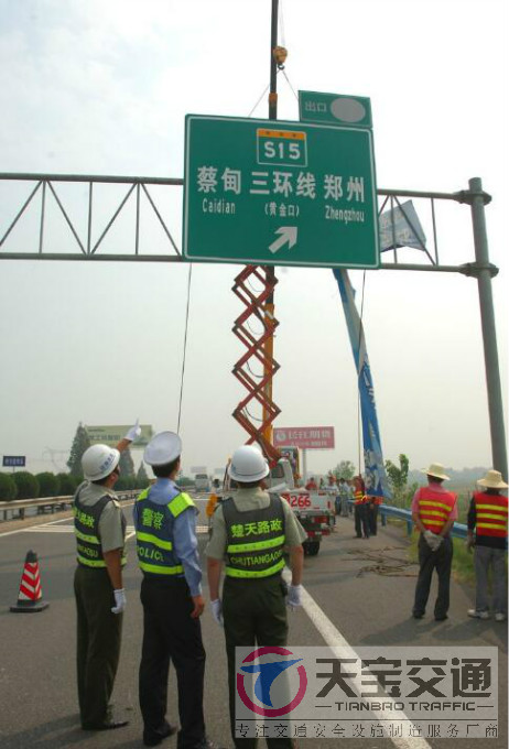 广元高速指路标牌加工厂家|高速公路反光牌生产厂家 