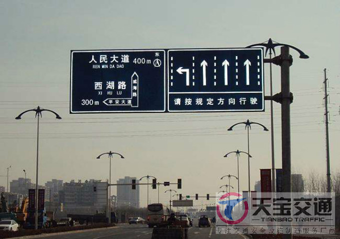 广元交通标志牌厂家制作交通标志杆的常规配置