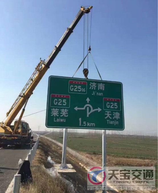 广元高速标志牌制作厂家|高速公路反光标志牌加工厂家 